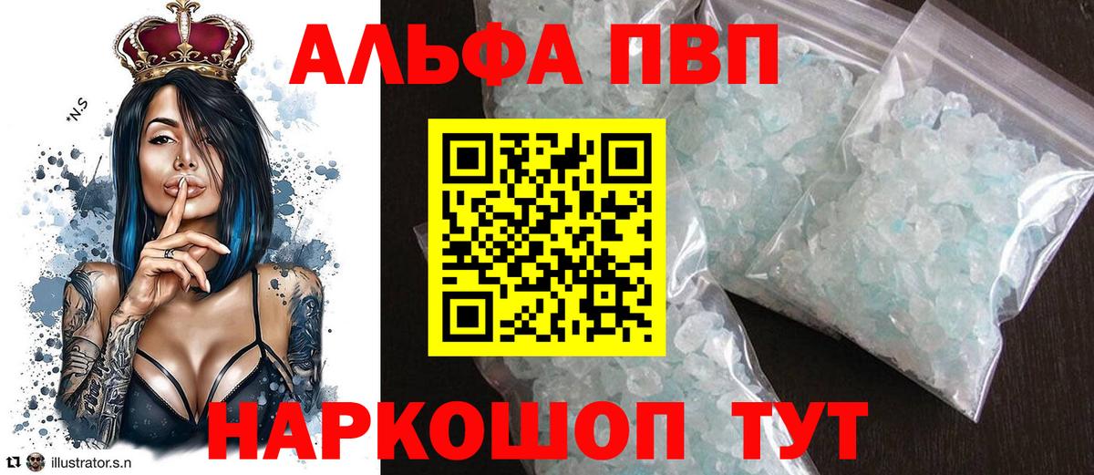 ГЕРОИН  Каннабис  Кокаин  Как найти закладки?  Меф МЯУ МЯУ  Вход с VPN  Ивантеевка  Экстази  НБОМе  МЕФ   А ПВП СОЛЬ   ГАШИШ 