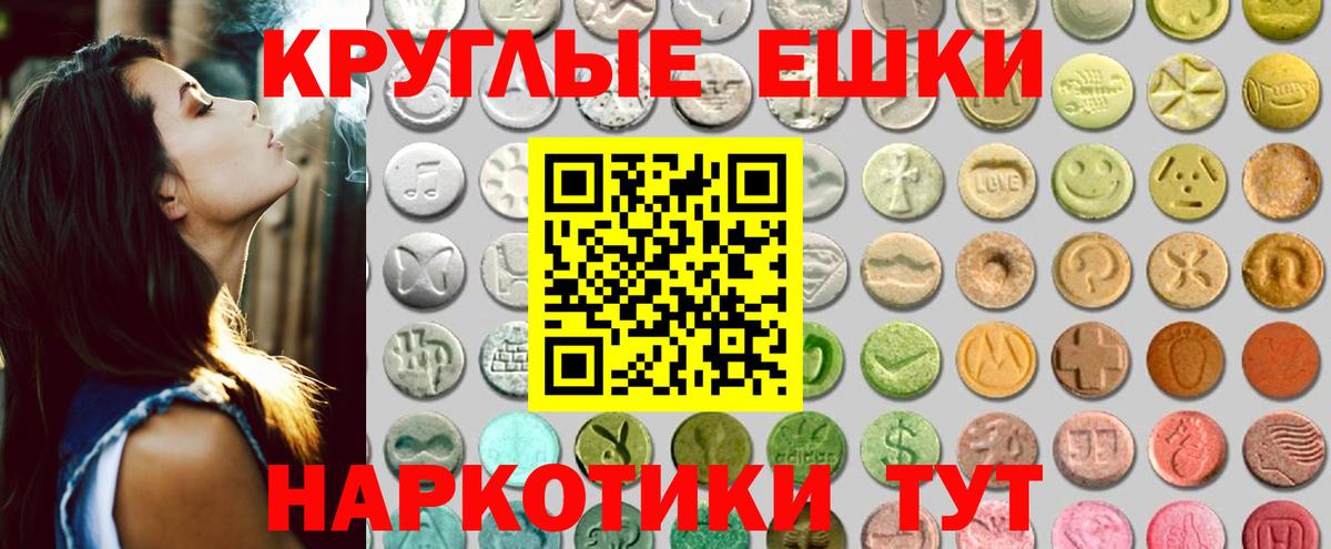 ЭКСТАЗИ VHQ Ивантеевка