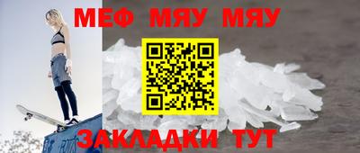 прущая мука Лесосибирск