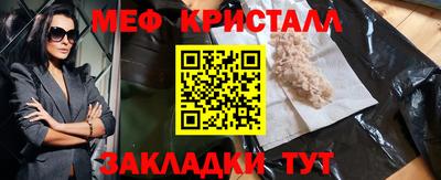 прущая мука Лесосибирск