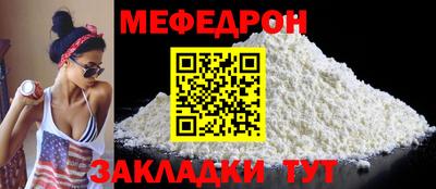 прущая мука Лесосибирск