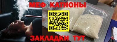 мдпв Ливны