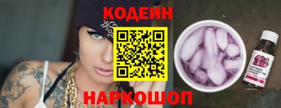 шишки Ликино-Дулёво