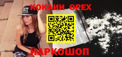 прущая мука Лесосибирск