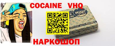 прущая мука Лесосибирск
