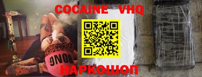 прущая мука Лесосибирск