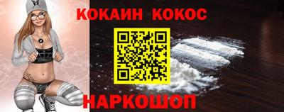шишки Ликино-Дулёво