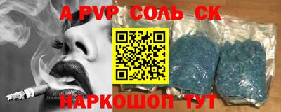 прущая мука Лесосибирск