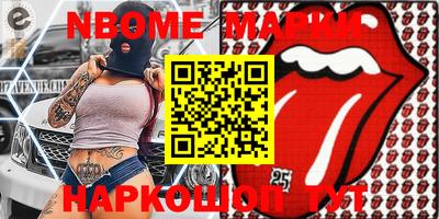 мдпв Ливны