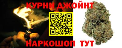 шишки Ликино-Дулёво