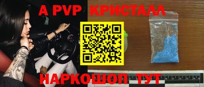 мдпв Ливны