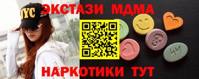 мдпв Ливны