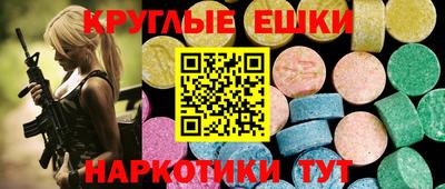 мдпв Ливны