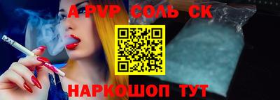 мдпв Ливны