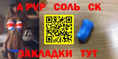прущая мука Лесосибирск