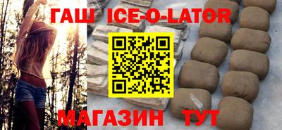 прущая мука Лесосибирск
