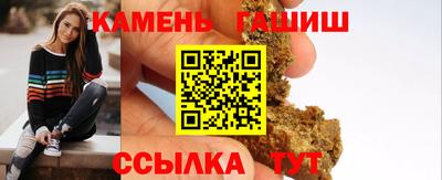 шишки Ликино-Дулёво