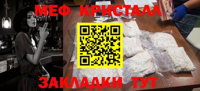 мдпв Ливны