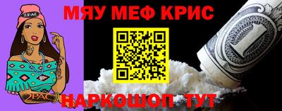 прущая мука Лесосибирск