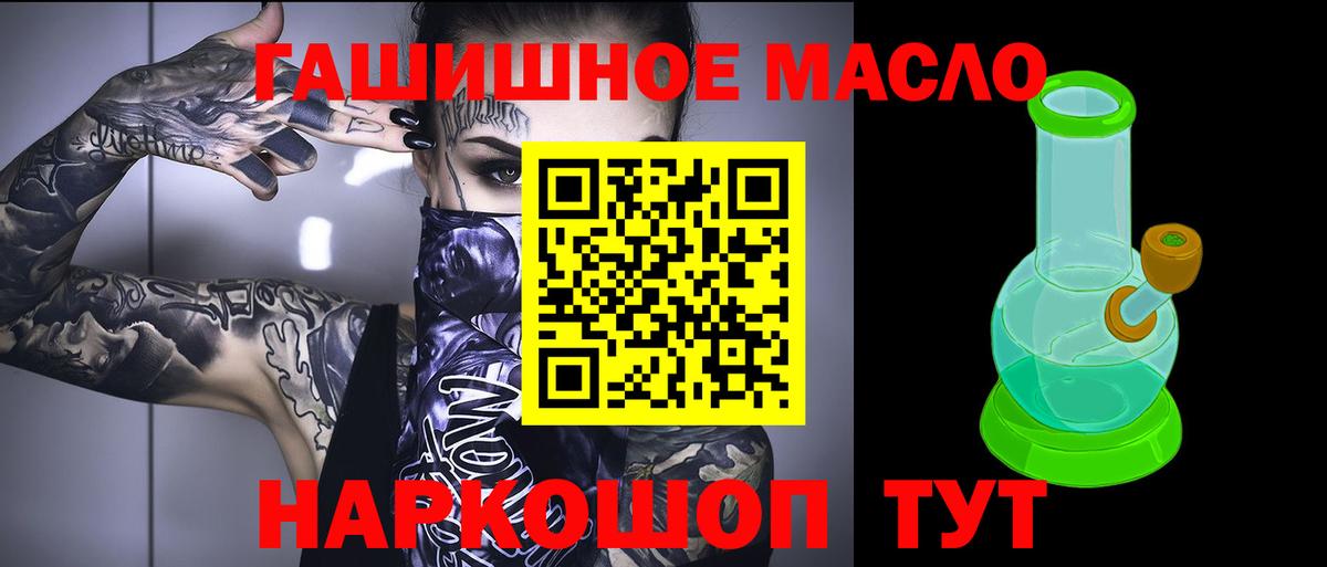 ТГК вейп с тгк Ивантеевка
