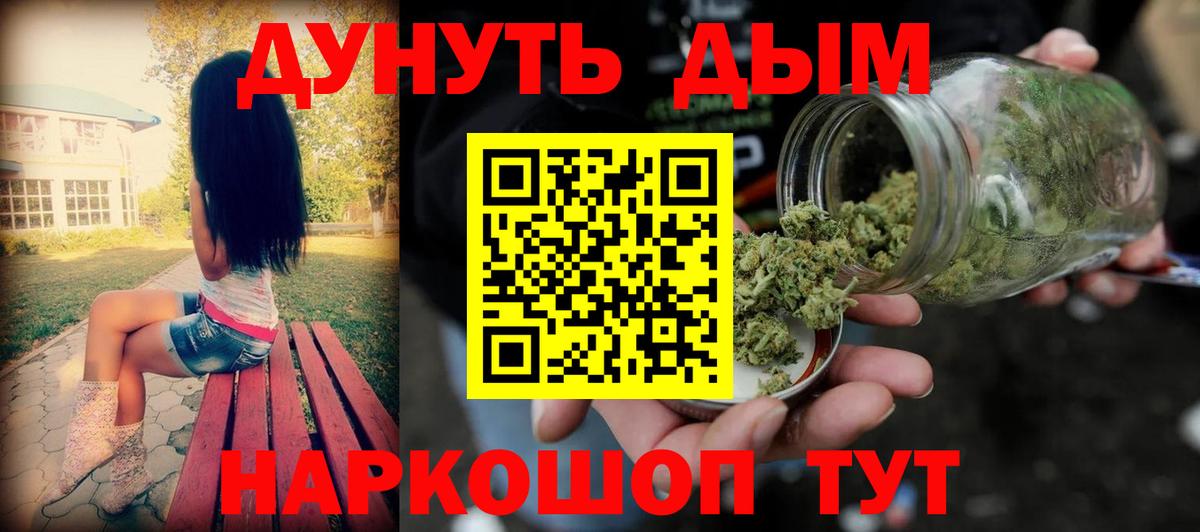 МАРИХУАНА SATIVA & INDICA  Конопля Ganja  Вход с VPN  Ивантеевка  Конопля конопля  Бошки марихуана AK-47 
